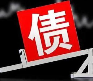 金凤网贷债务重组是怎么做的？