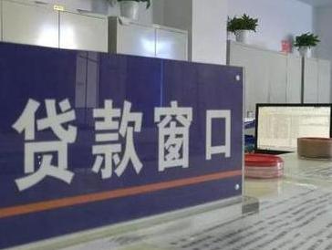 金凤停息挂账怎么办理？办理停息挂账的流程和注意事项有哪些？