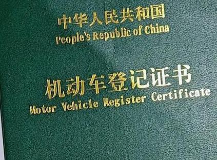 金凤车抵押贷款有没有风险？